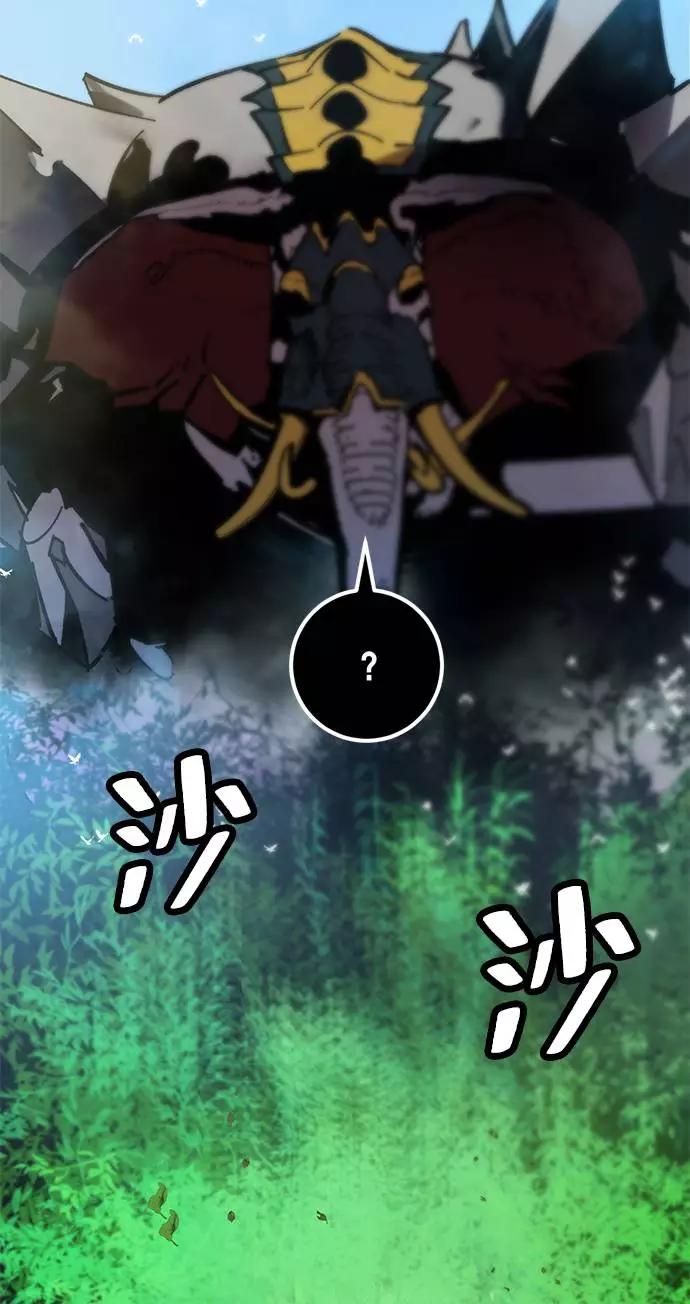 重生最强玩家 - [第30话] 海星（1） - 第76张图