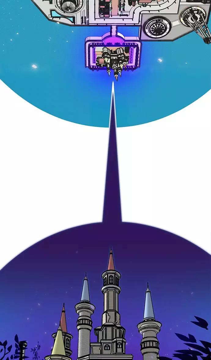 重生最强玩家 - [第30话] 海星（1） - 第34张图