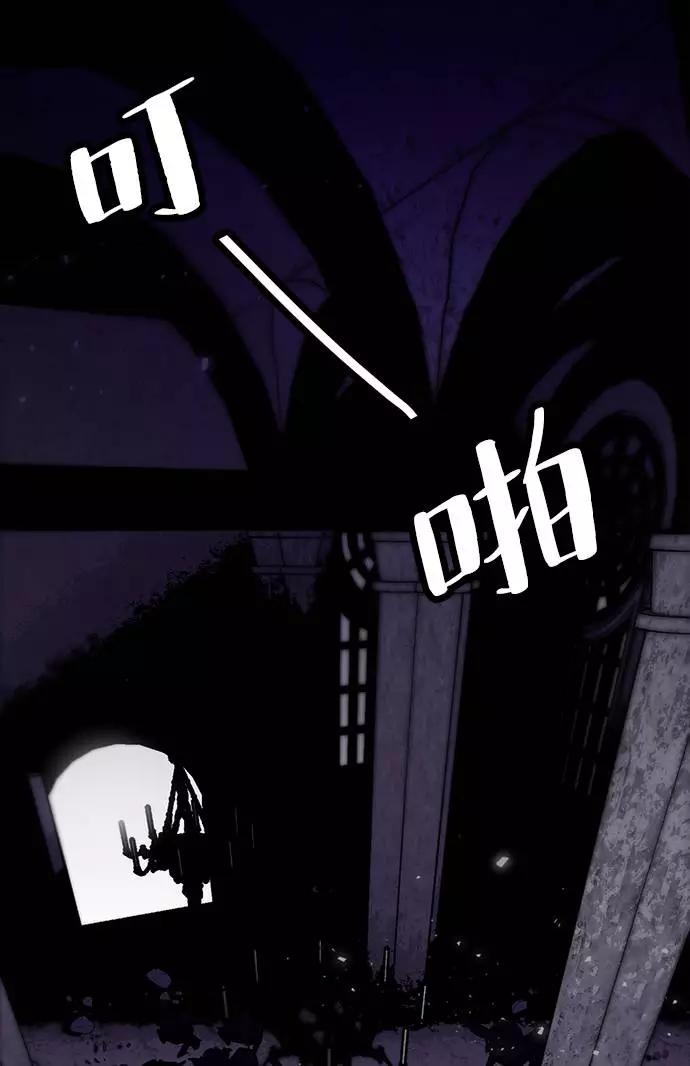 重生最强玩家 - [第30话] 海星（1） - 第36张图