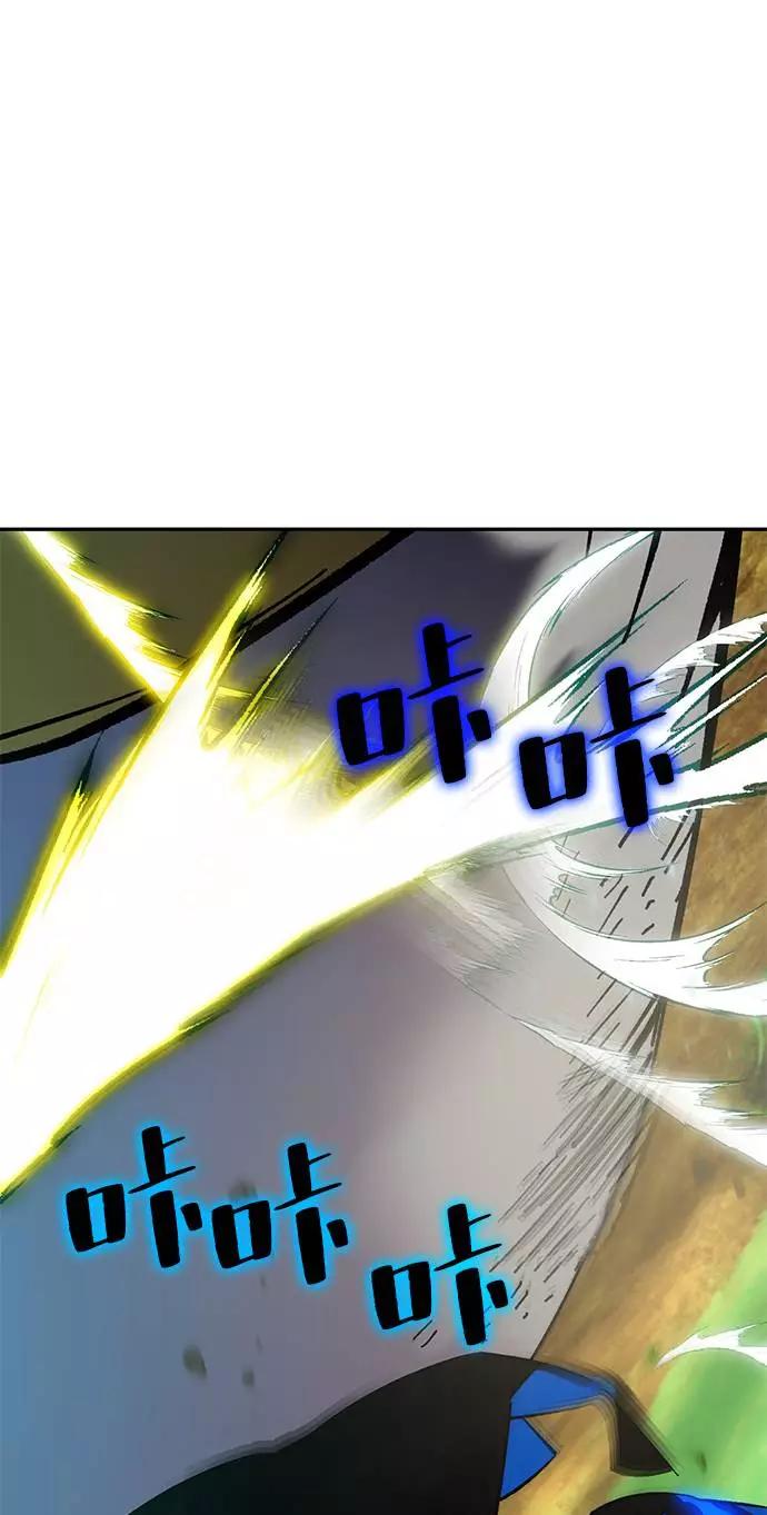 重生最强玩家 - [第30话] 海星（1） - 第95张图