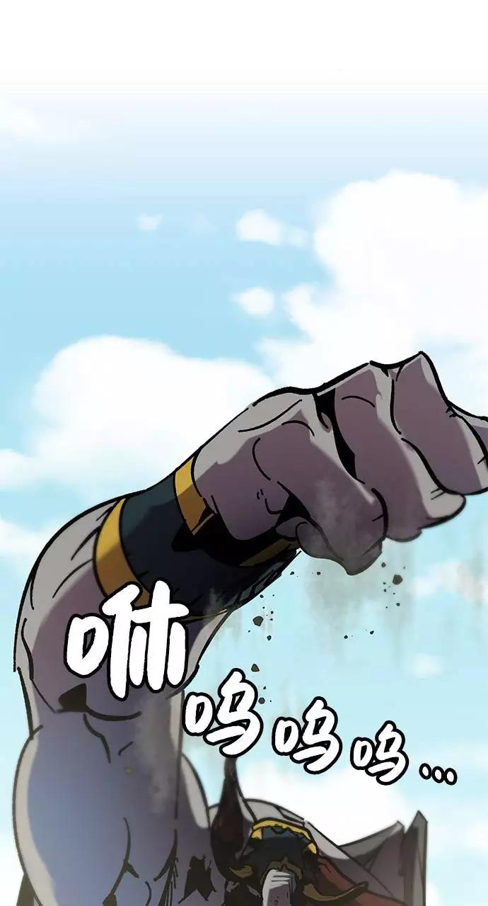 重生最强玩家 - [第30话] 海星（1） - 第80张图