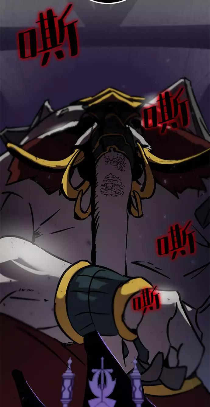 重生最强玩家 - [第30话] 海星（1） - 第43张图