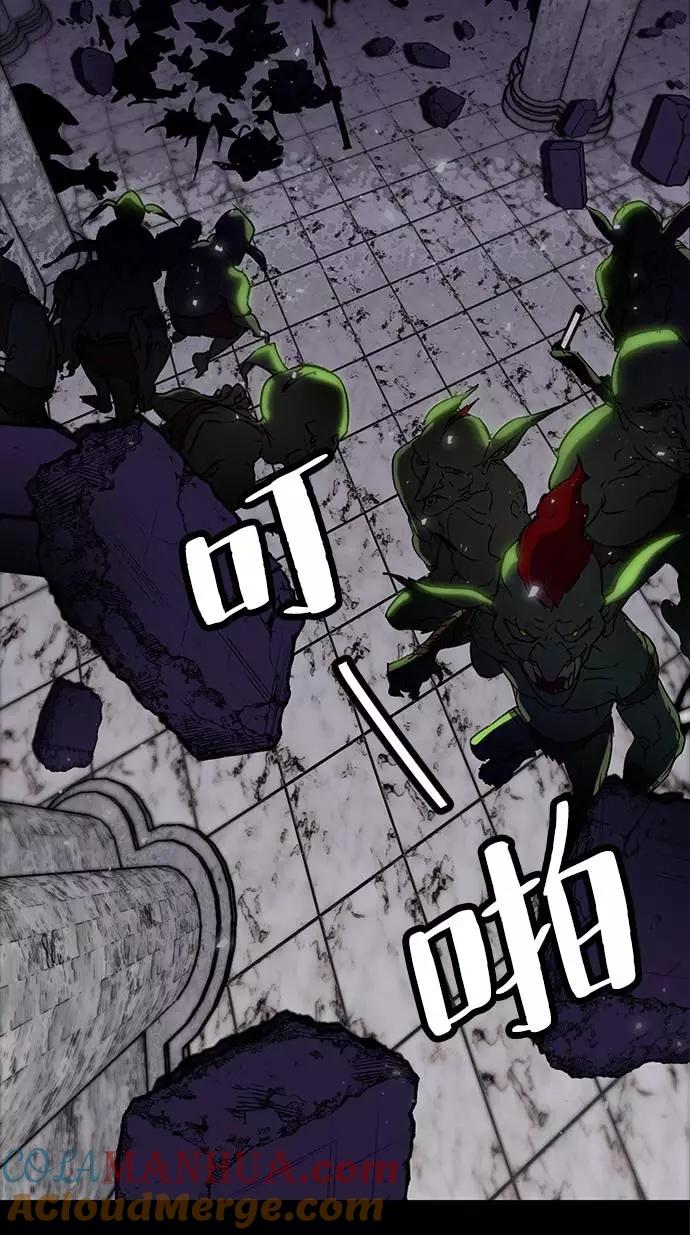 重生最强玩家 - [第30话] 海星（1） - 第37张图