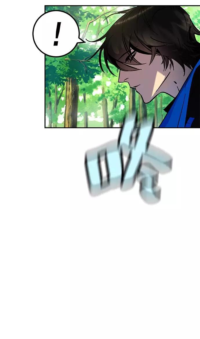 重生最强玩家 - [第30话] 海星（1） - 第74张图