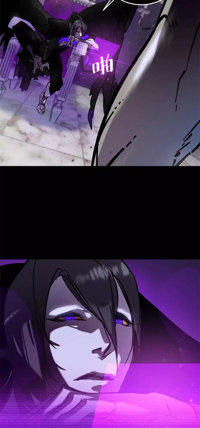 重生最强玩家 - [第30话] 海星（1） - 第50张图