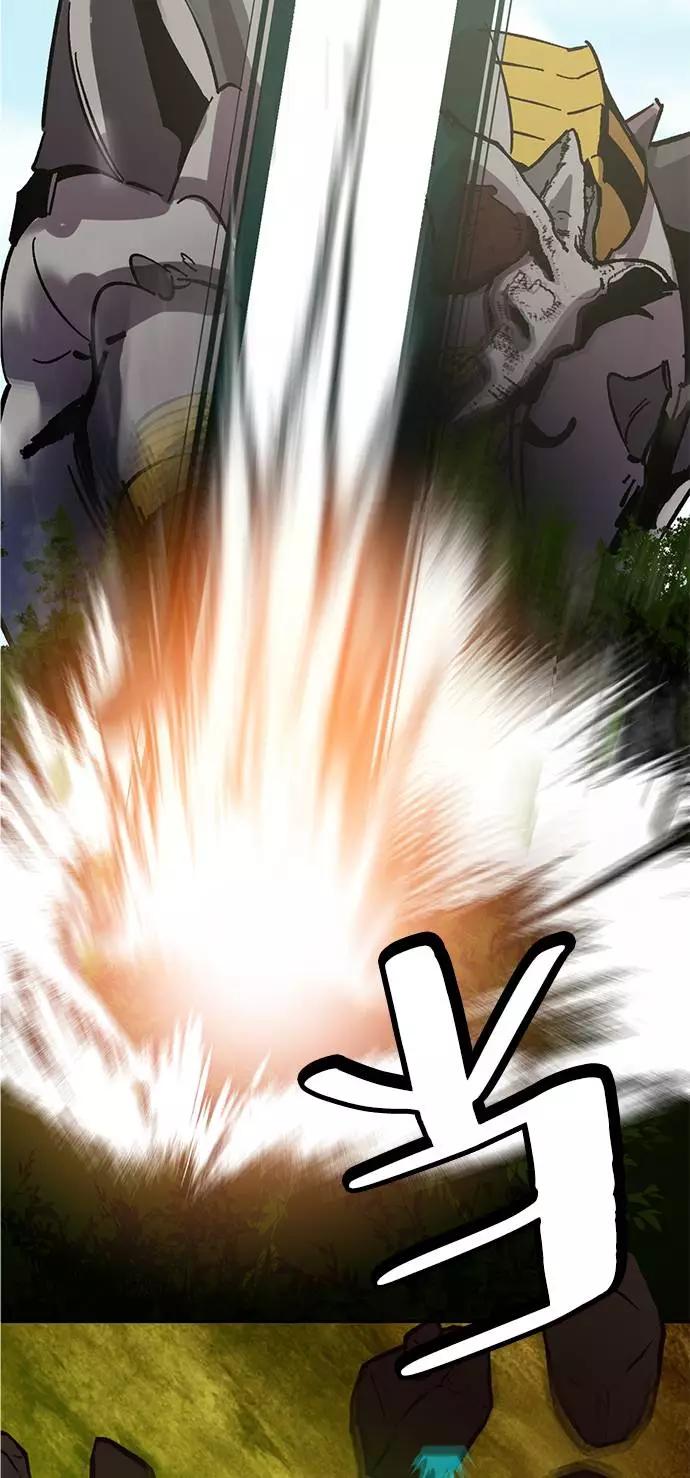 重生最强玩家 - [第30话] 海星（1） - 第83张图