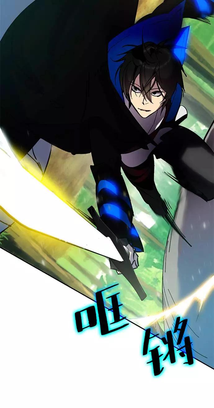 重生最强玩家 - [第30话] 海星（1） - 第96张图