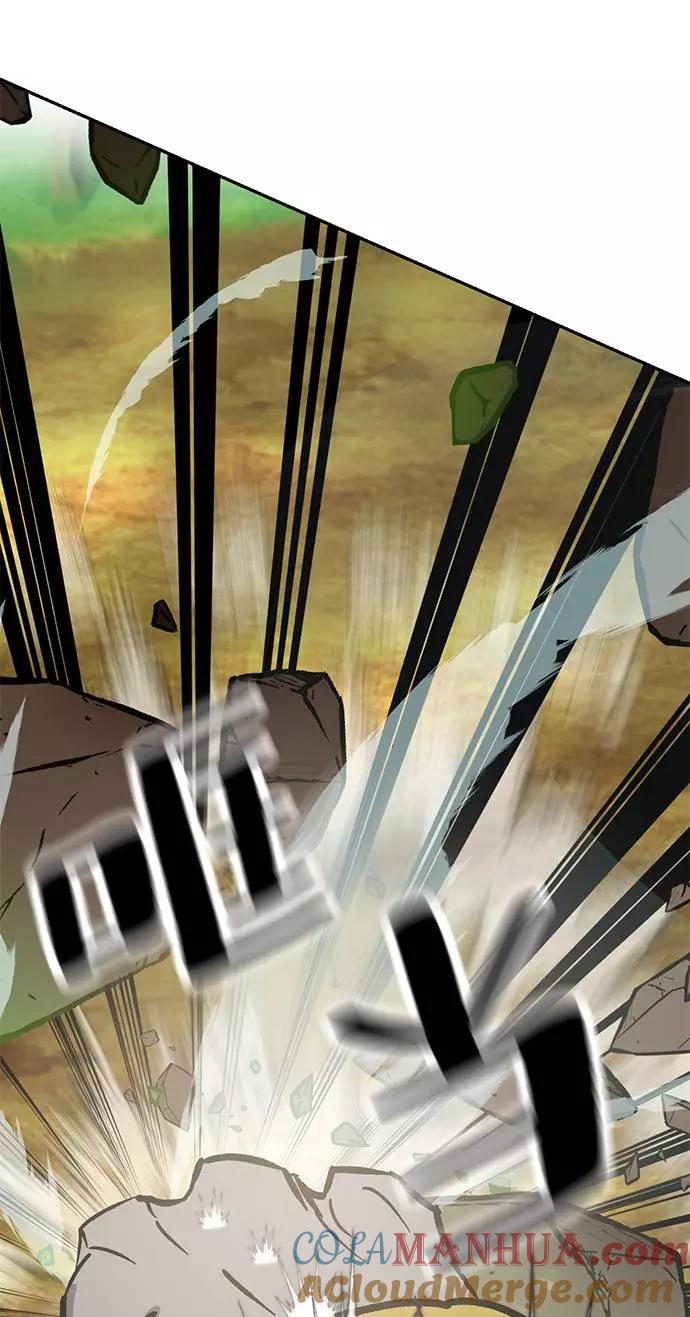 重生最强玩家 - [第31话] 海星（2） - 第7张图