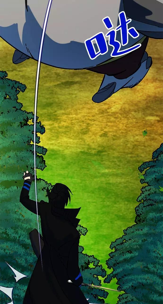 重生最强玩家 - [第31话] 海星（2） - 第14张图