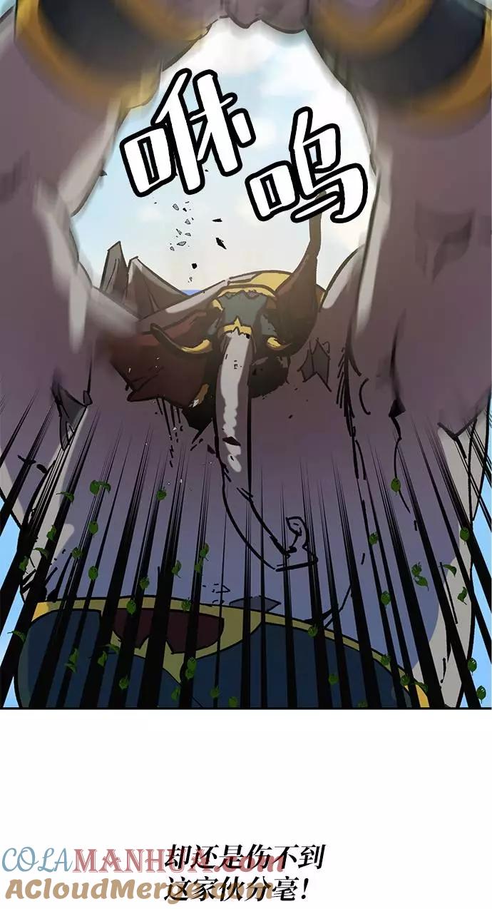 重生最强玩家 - [第31话] 海星（2） - 第34张图