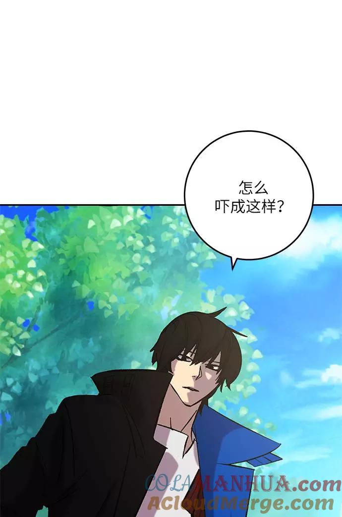 重生最强玩家 - [第31话] 海星（2） - 第64张图