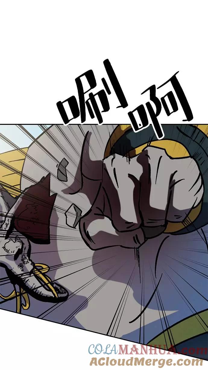 重生最强玩家 - [第31话] 海星（2） - 第16张图