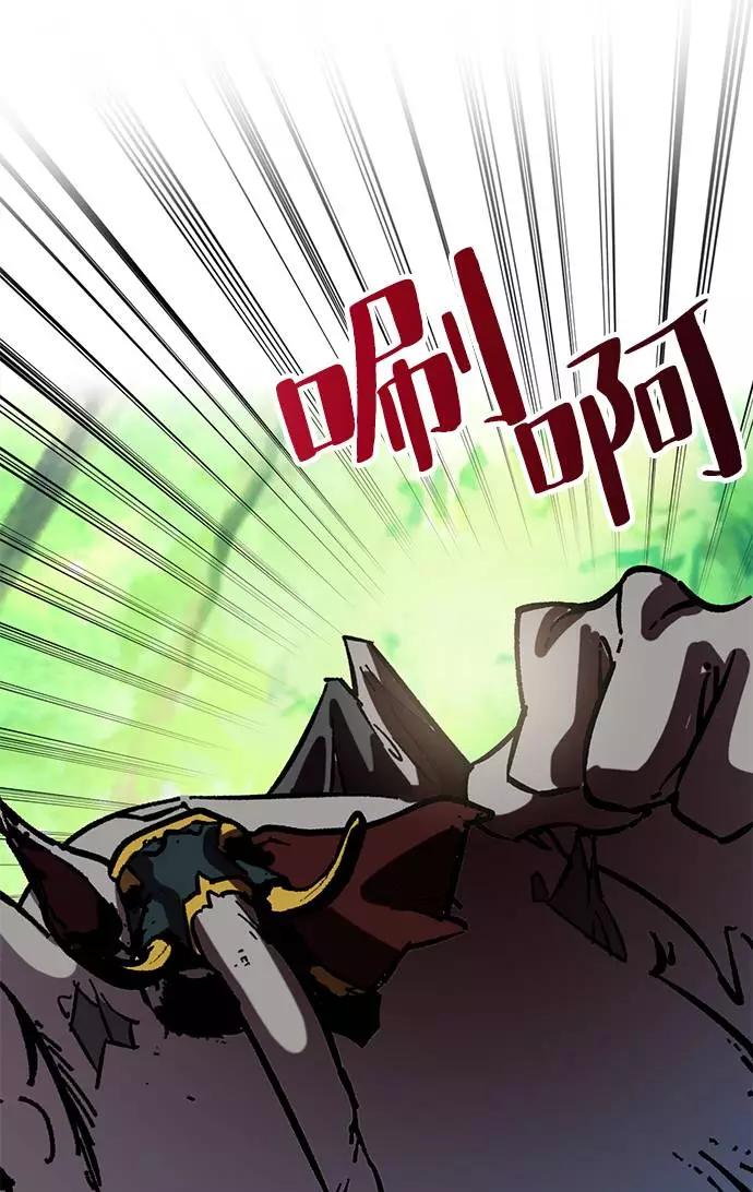 重生最强玩家 - [第31话] 海星（2） - 第26张图