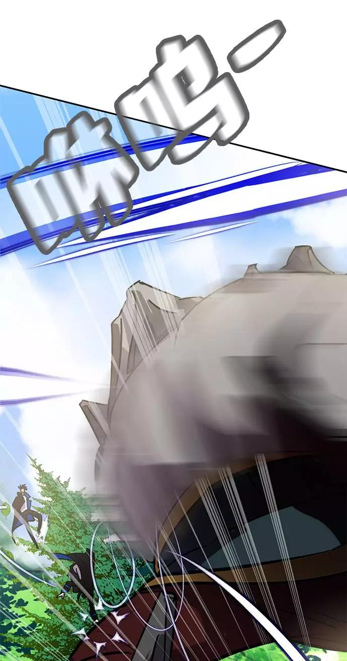 重生最强玩家 - [第31话] 海星（2） - 第17张图