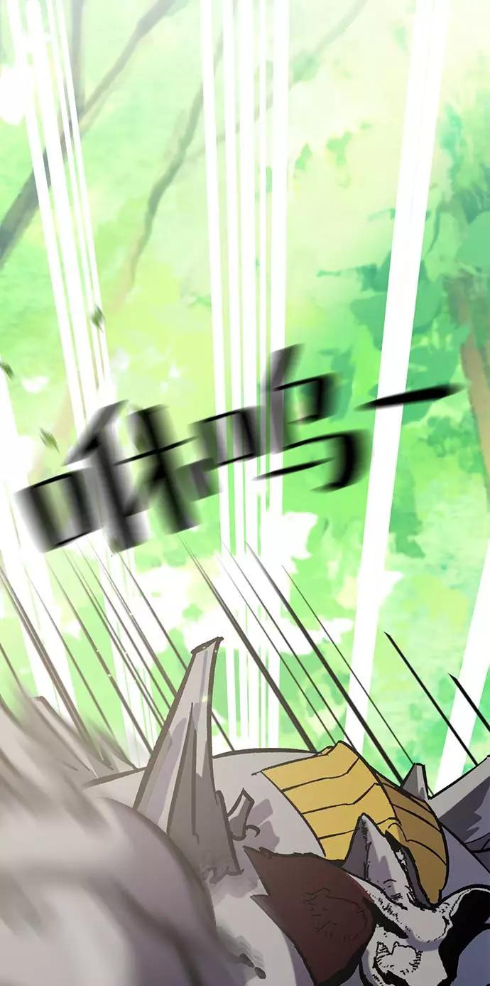 重生最强玩家 - [第31话] 海星（2） - 第5张图