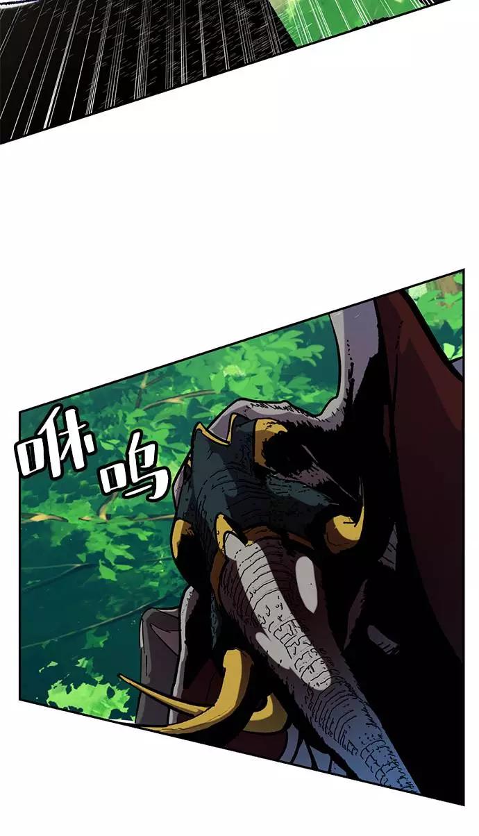 重生最强玩家 - [第31话] 海星（2） - 第21张图