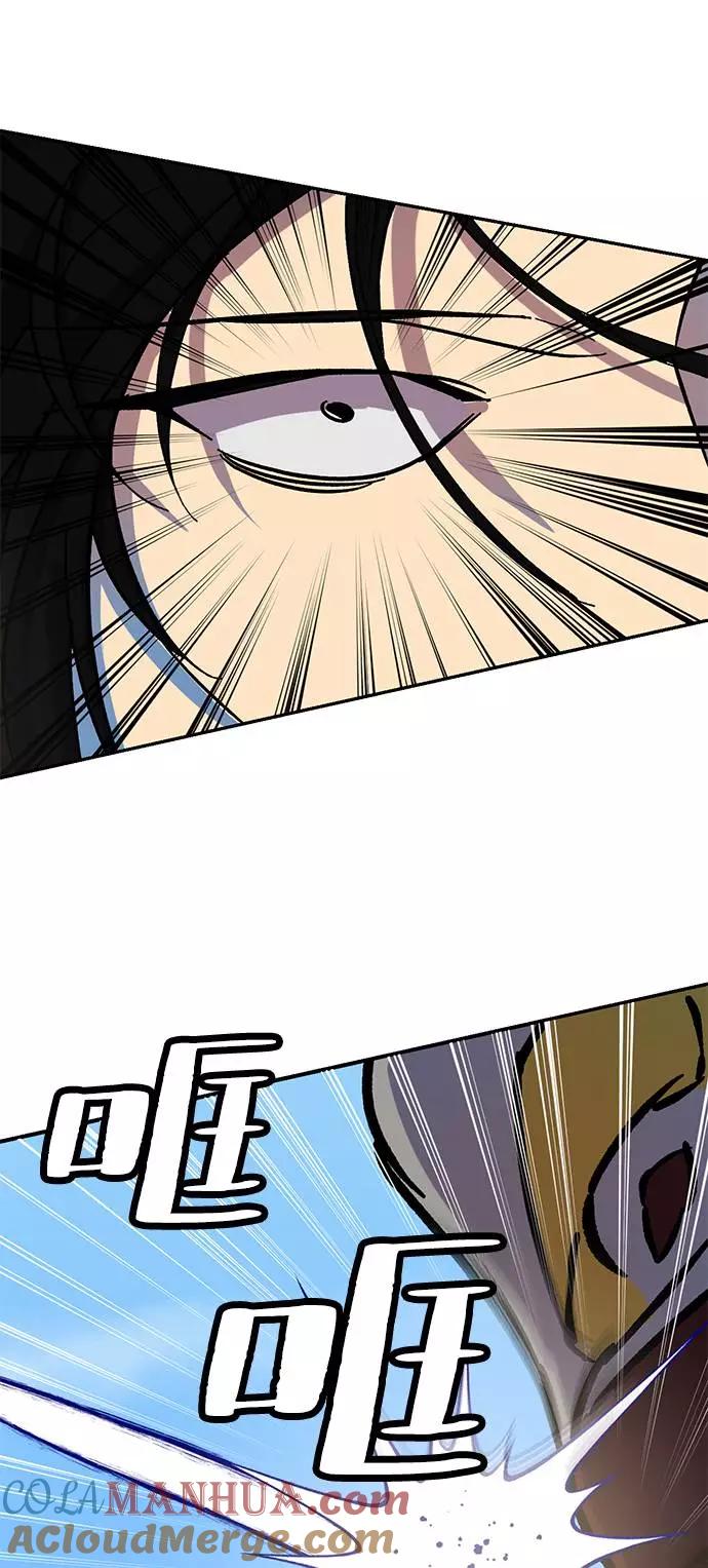 重生最强玩家 - [第31话] 海星（2） - 第10张图