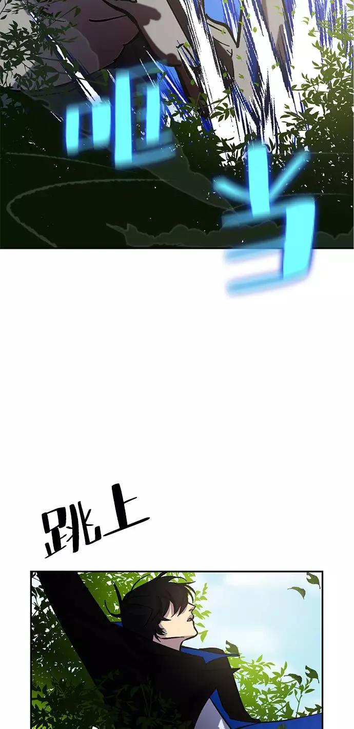 重生最强玩家 - [第31话] 海星（2） - 第36张图