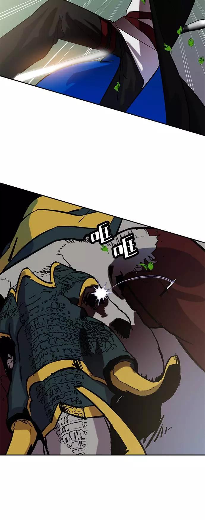 重生最强玩家 - [第31话] 海星（2） - 第24张图