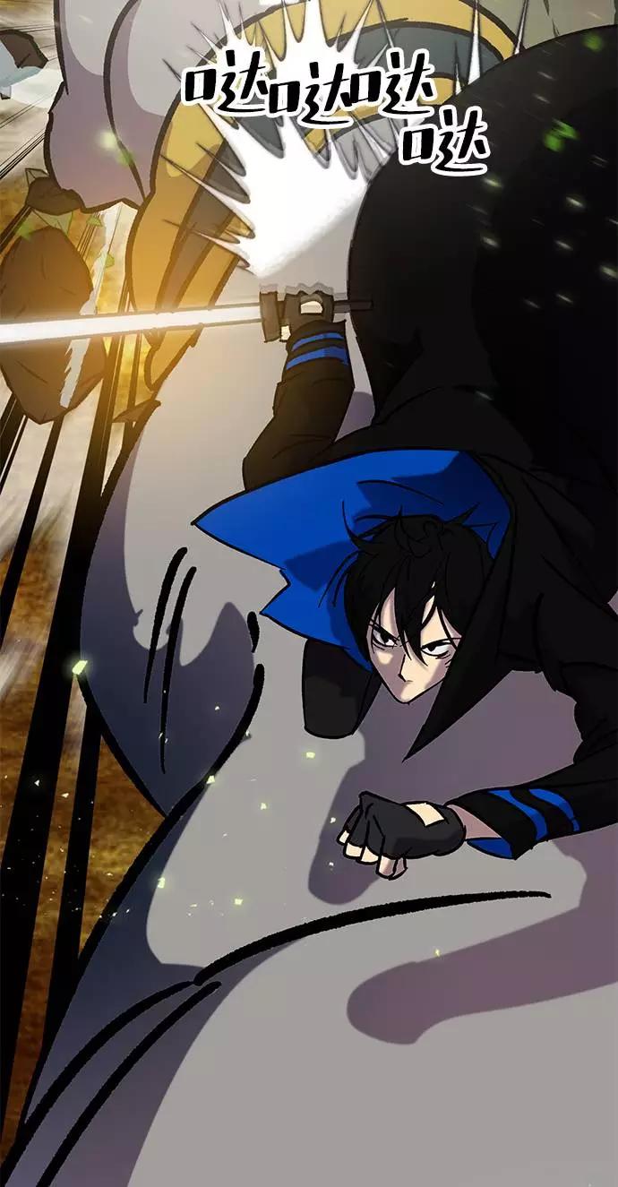 重生最强玩家 - [第31话] 海星（2） - 第8张图