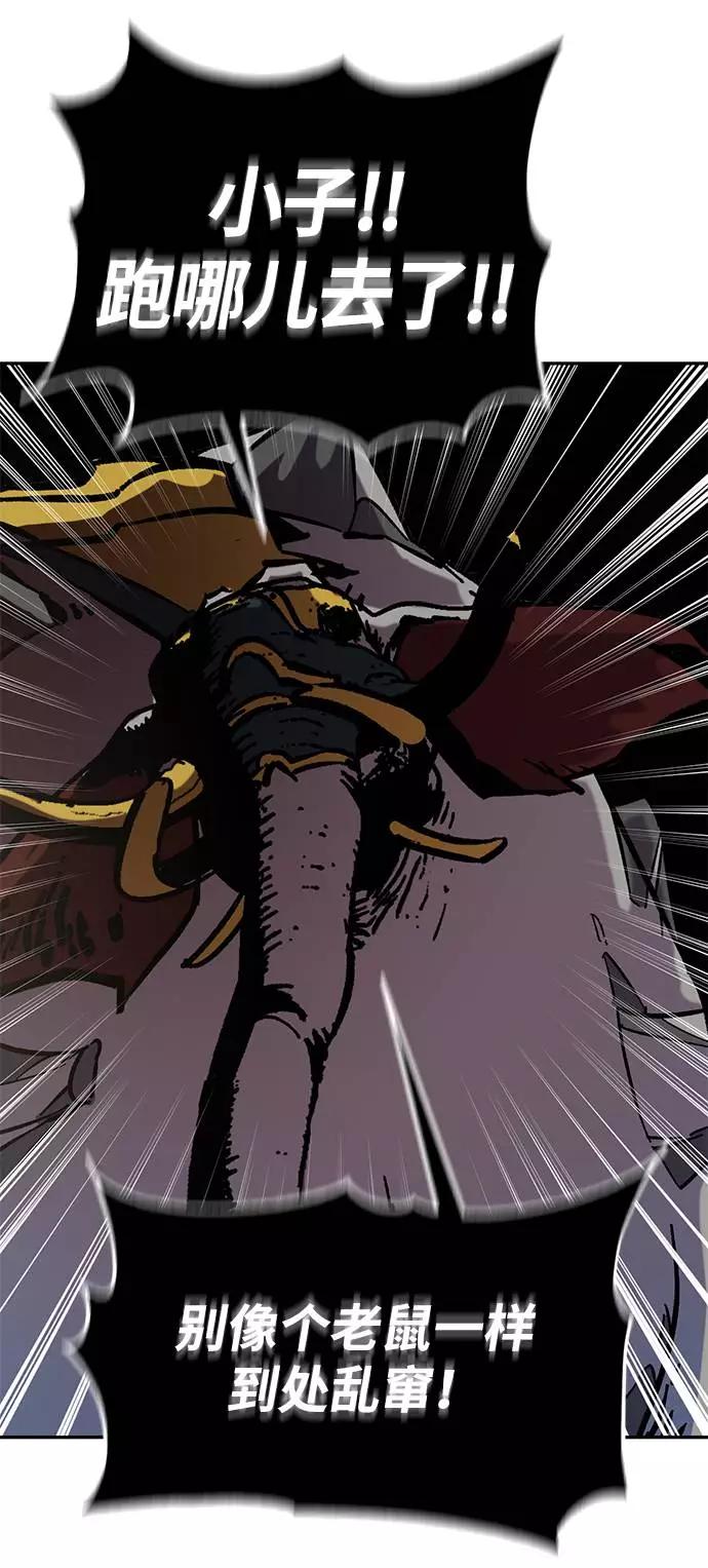 重生最强玩家 - [第31话] 海星（2） - 第42张图