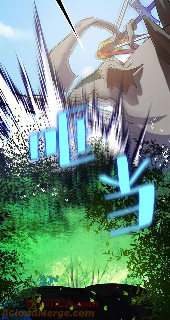 重生最强玩家 - [第31话] 海星（2） - 第49张图