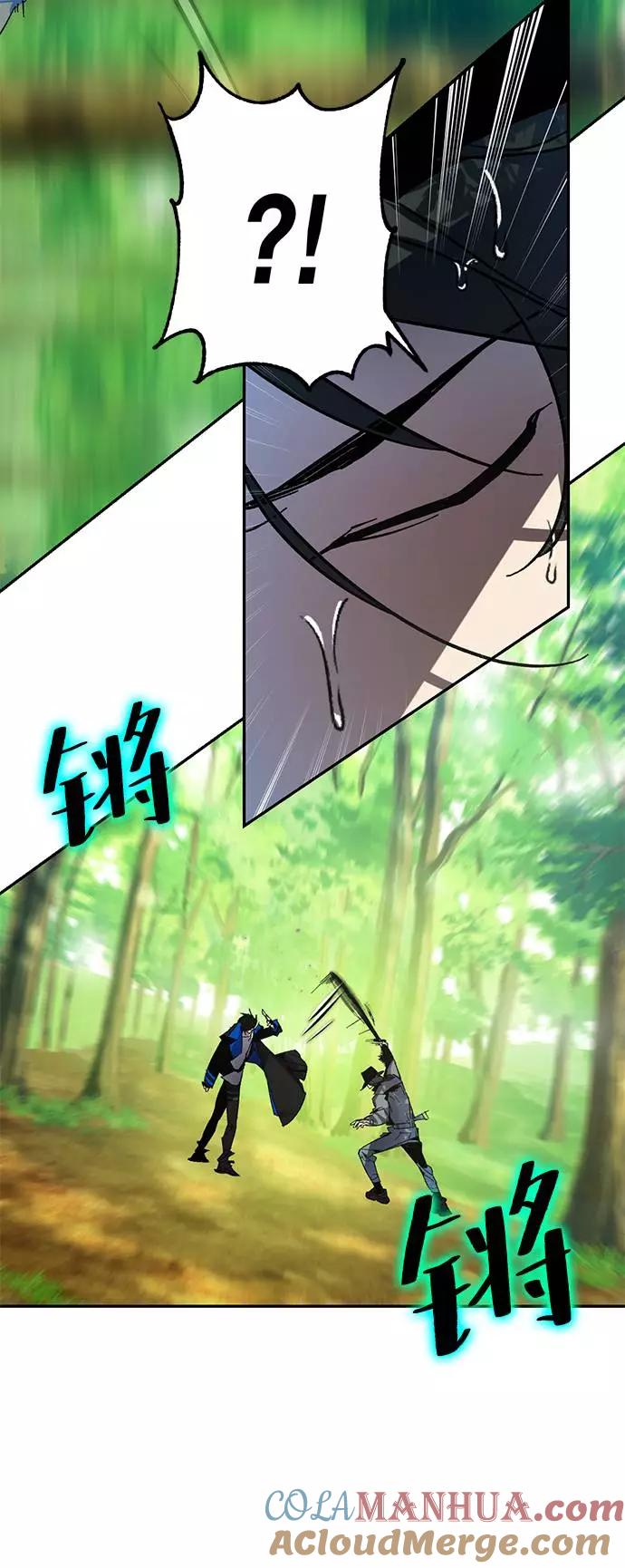 重生最强玩家 - [第32话] 海星（3） - 第34张图