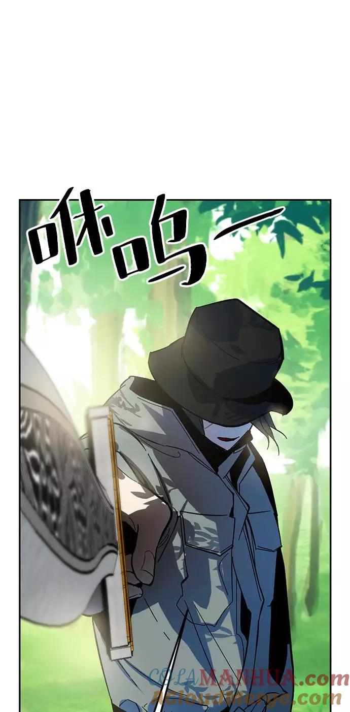 重生最强玩家 - [第32话] 海星（3） - 第10张图