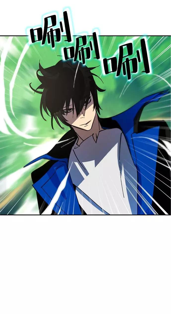 重生最强玩家 - [第32话] 海星（3） - 第17张图