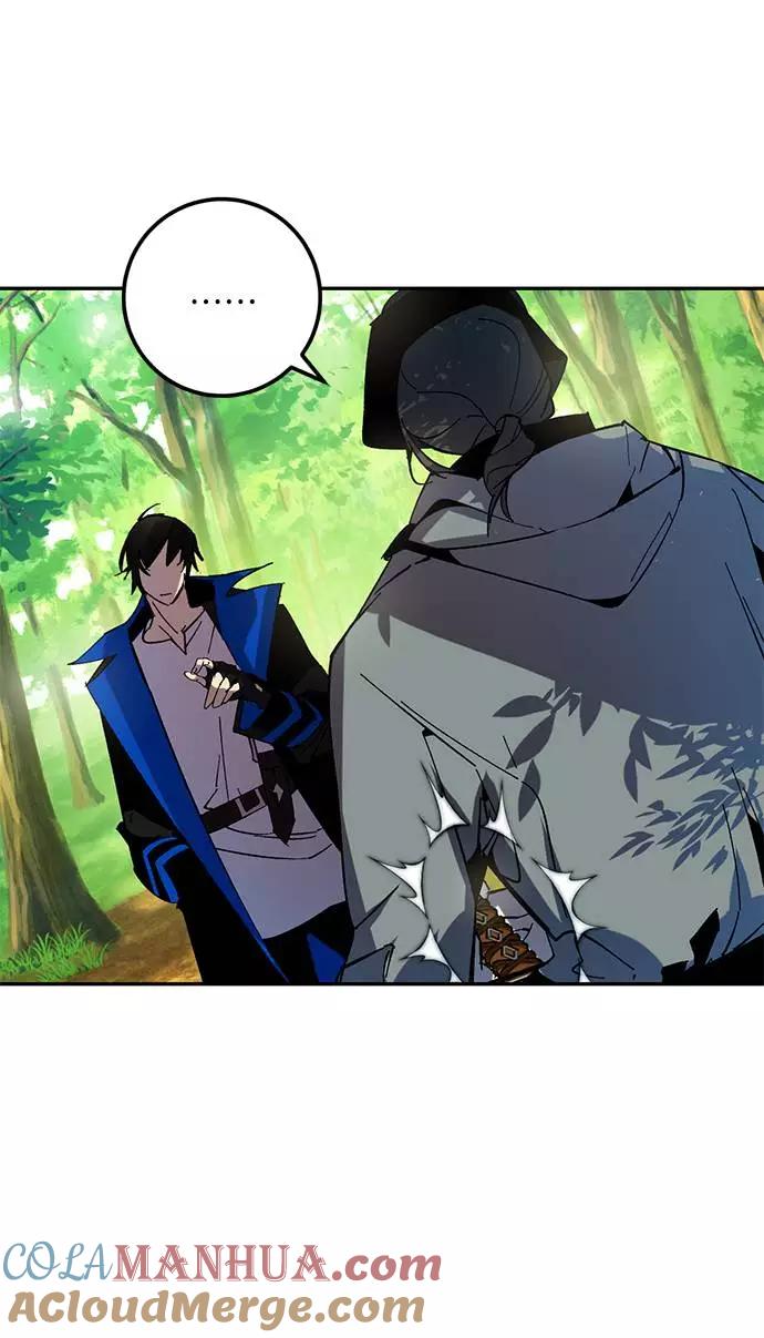 重生最强玩家 - [第32话] 海星（3） - 第40张图