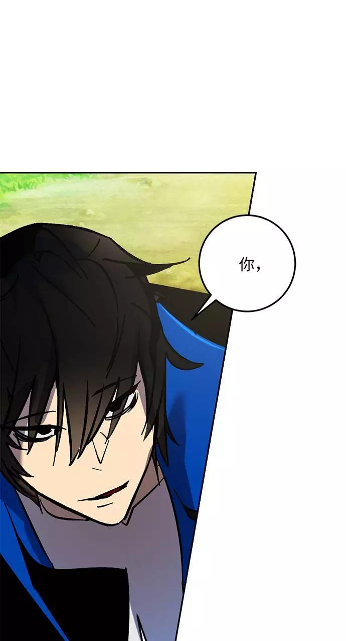 重生最强玩家 - [第32话] 海星（3） - 第84张图