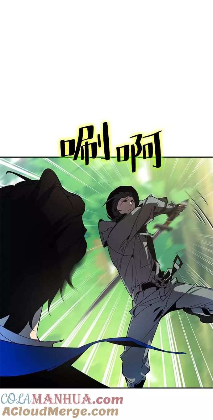 重生最强玩家 - [第32话] 海星（3） - 第25张图