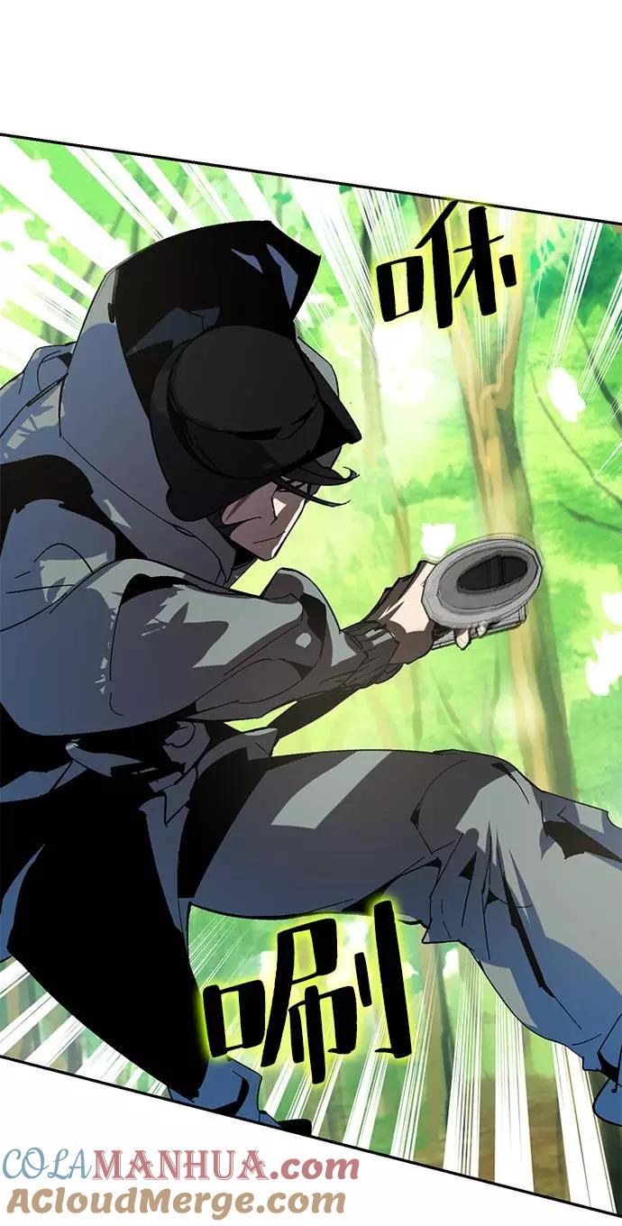 重生最强玩家 - [第32话] 海星（3） - 第28张图