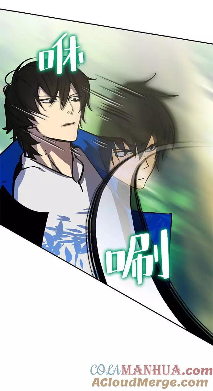 重生最强玩家 - [第32话] 海星（3） - 第4张图