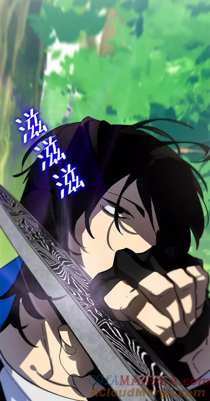 重生最强玩家 - [第32话] 海星（3） - 第19张图