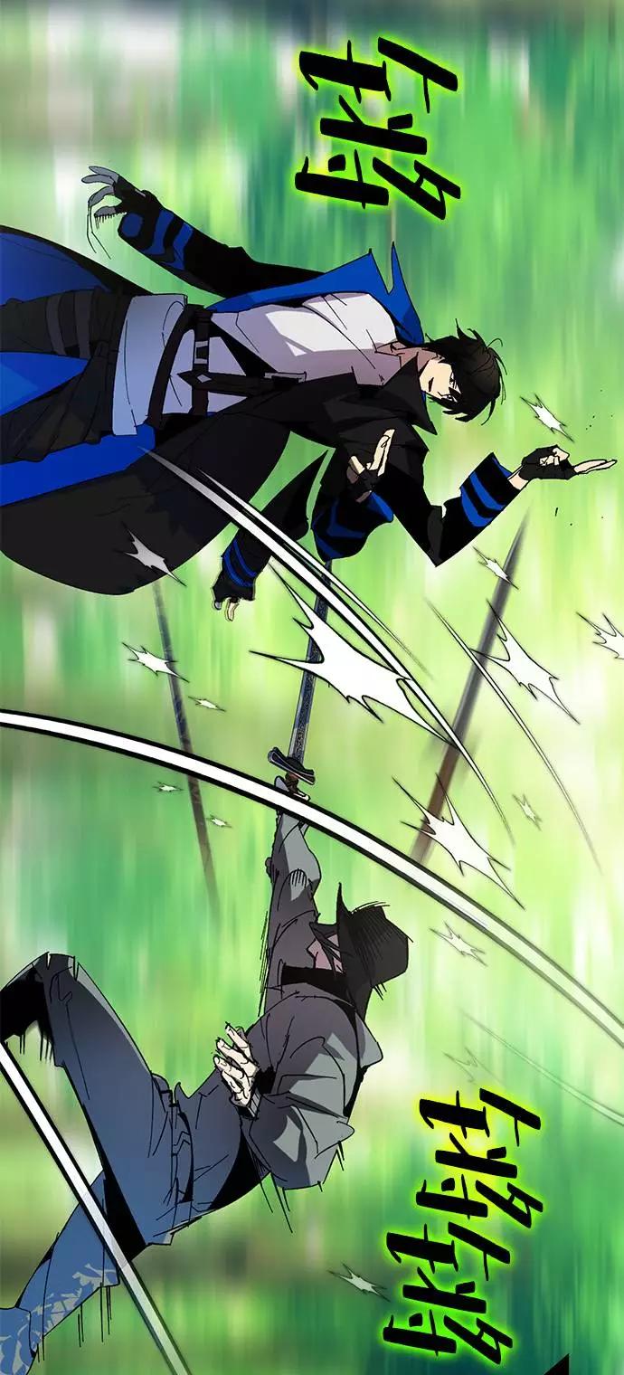 重生最强玩家 - [第32话] 海星（3） - 第33张图