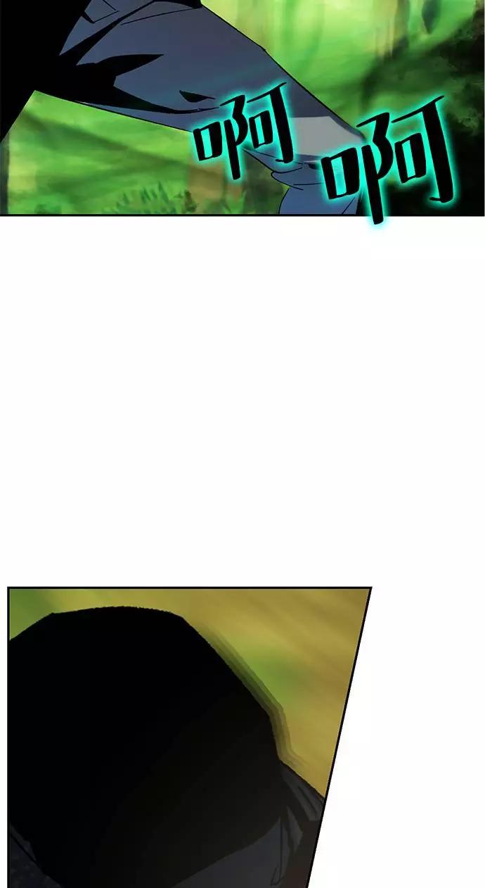 重生最强玩家 - [第32话] 海星（3） - 第15张图