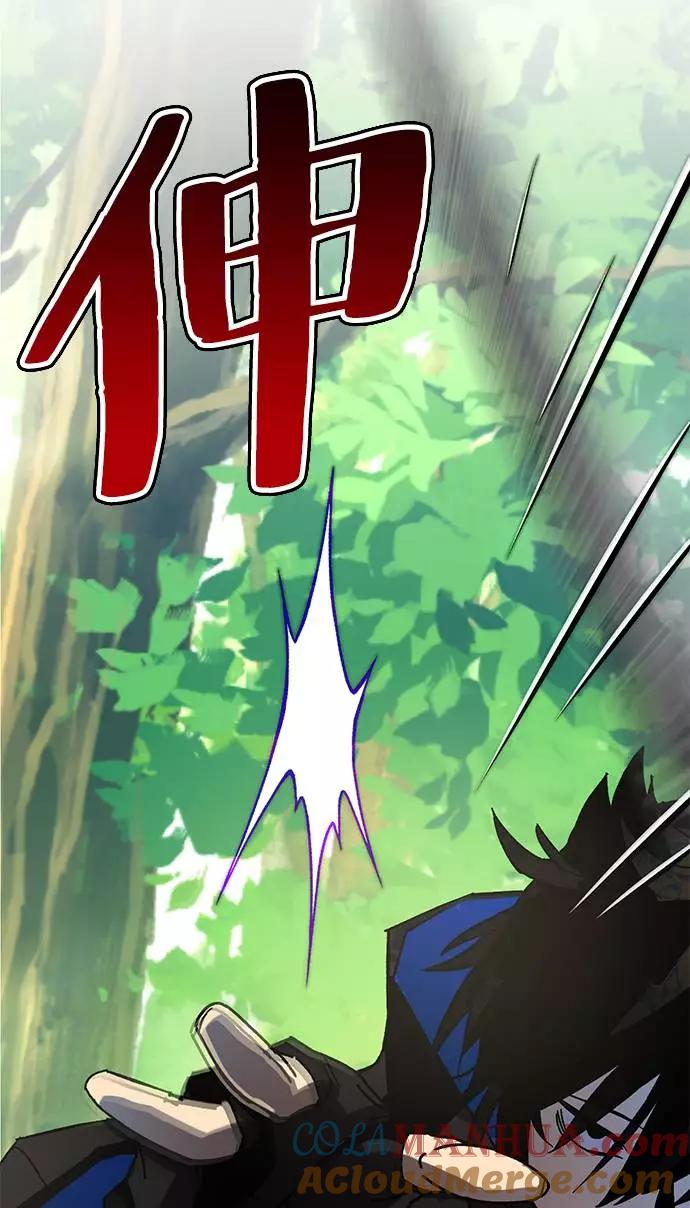 重生最强玩家 - [第32话] 海星（3） - 第31张图