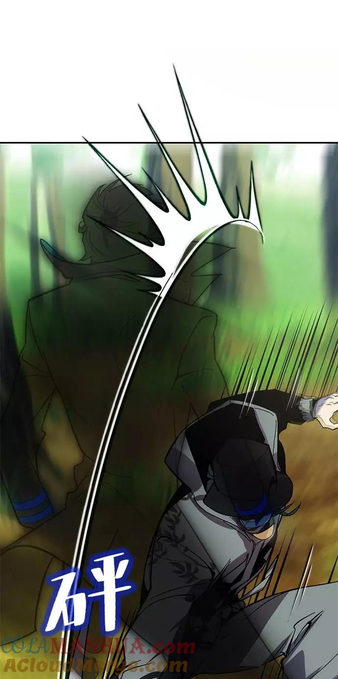 重生最强玩家 - [第32话] 海星（3） - 第7张图