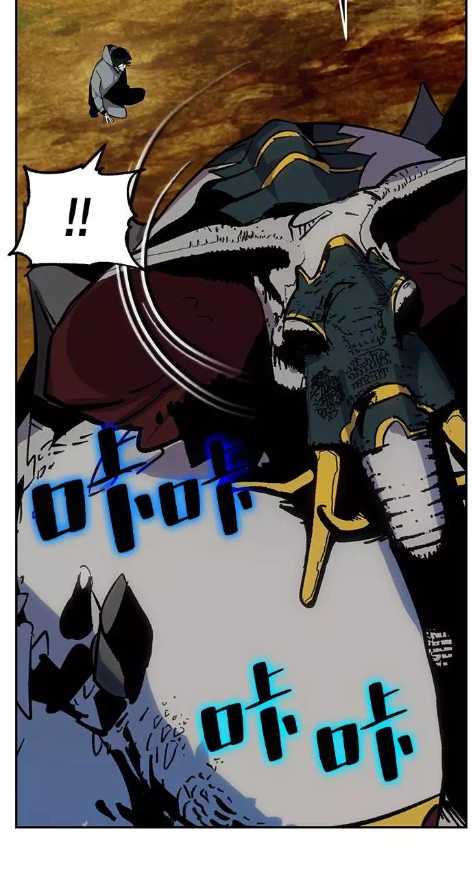 重生最强玩家 - [第33话] 海星（4） - 第96张图