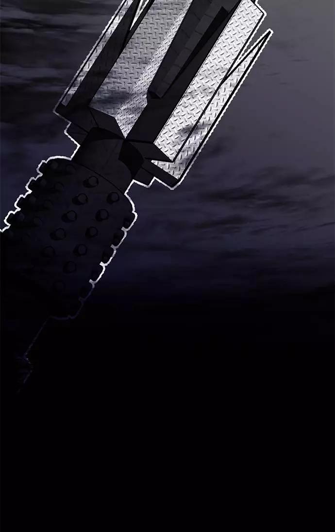 重生最强玩家 - [第33话] 海星（4） - 第40张图