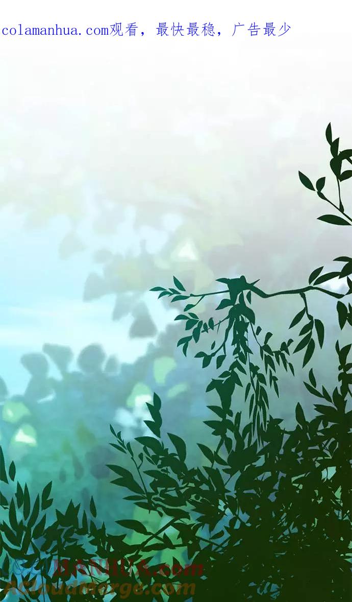 重生最强玩家 - [第33话] 海星（4） - 第1张图