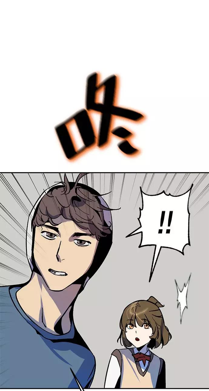 重生最强玩家 - [第33话] 海星（4） - 第63张图