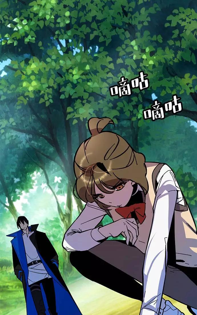 重生最强玩家 - [第33话] 海星（4） - 第23张图