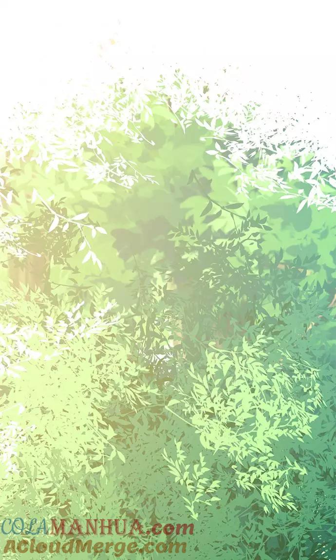 重生最强玩家 - [第34话] 冲击锥 - 第33张图