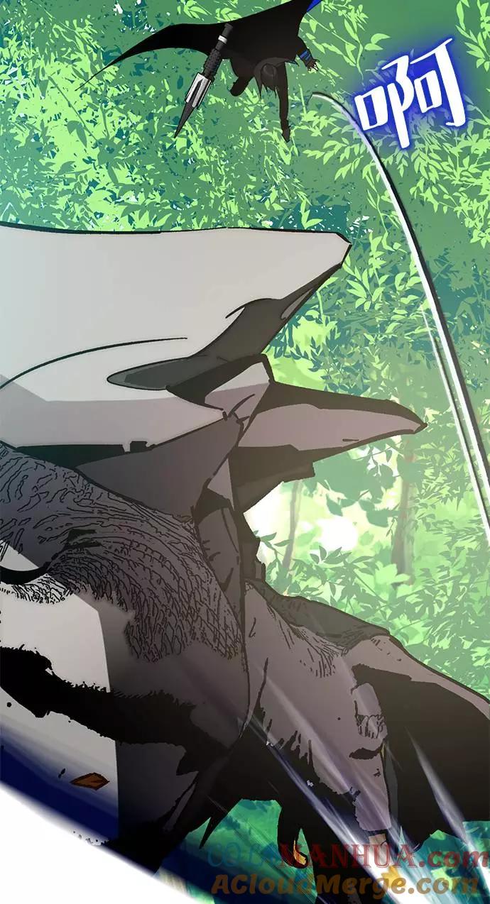 重生最强玩家 - [第34话] 冲击锥 - 第45张图