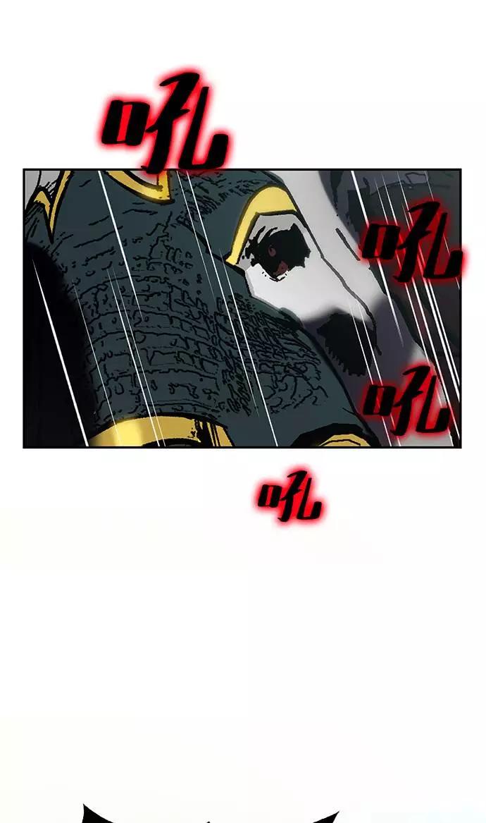 重生最强玩家 - [第34话] 冲击锥 - 第60张图