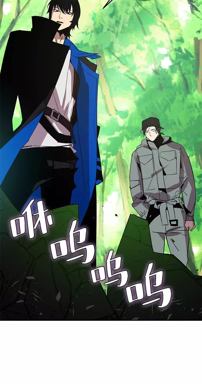 重生最强玩家 - [第34话] 冲击锥 - 第91张图