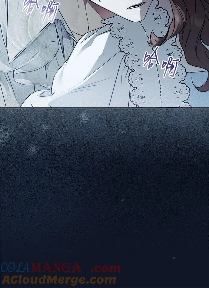 《伯爵家的神秘侍女》第35话 第55页