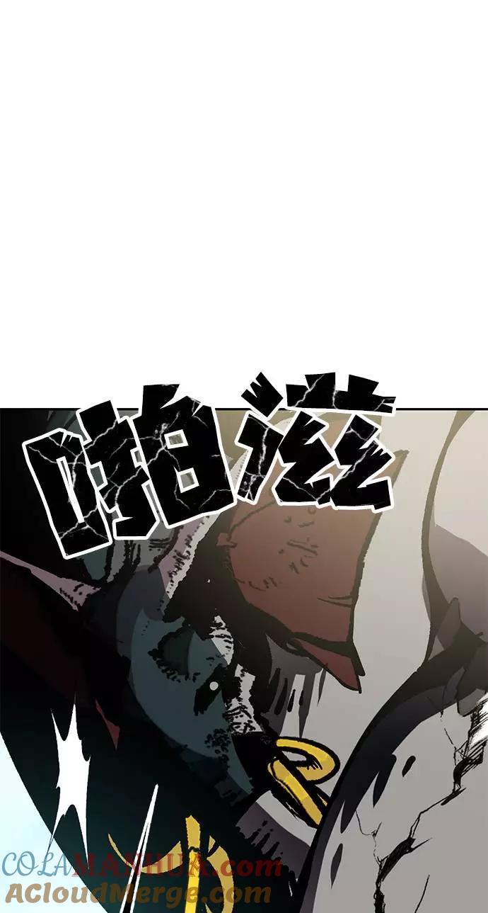 重生最强玩家 - [第34话] 冲击锥 - 第17张图